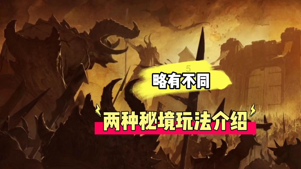 直升机大战