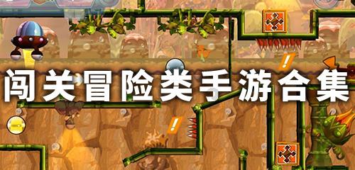 迷你淘气猪逃脱