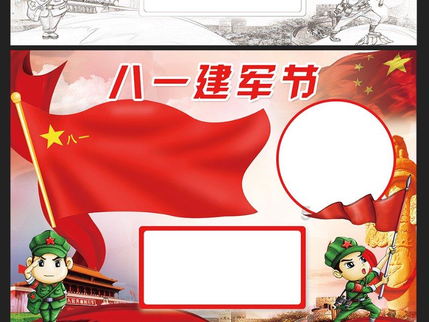 目标巴黎奥运会!各国家集训队冬训进行时