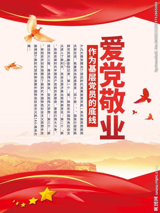 女武神：苍蓝革命