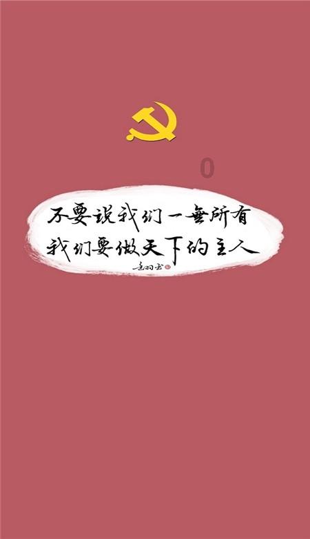 红色盒子小人