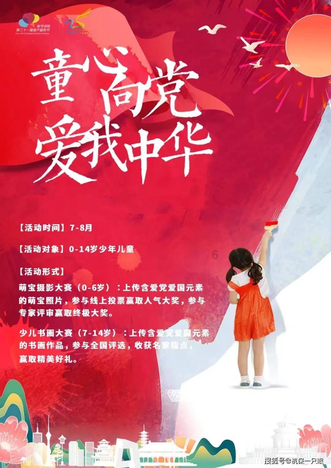 逃离壳牌岛